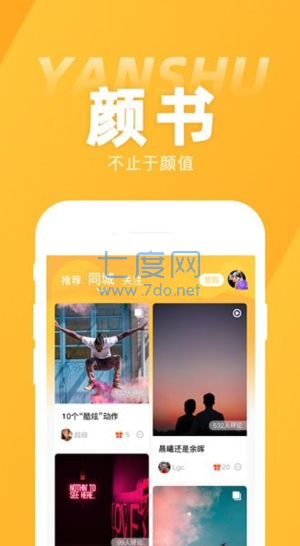 截圖1