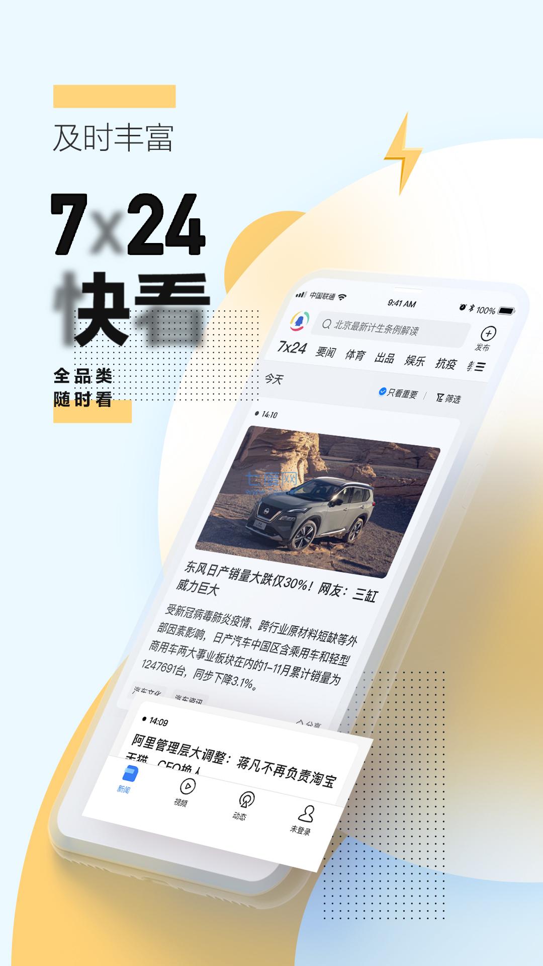 截圖2