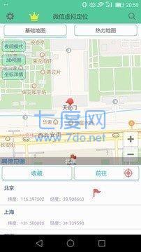 截图3