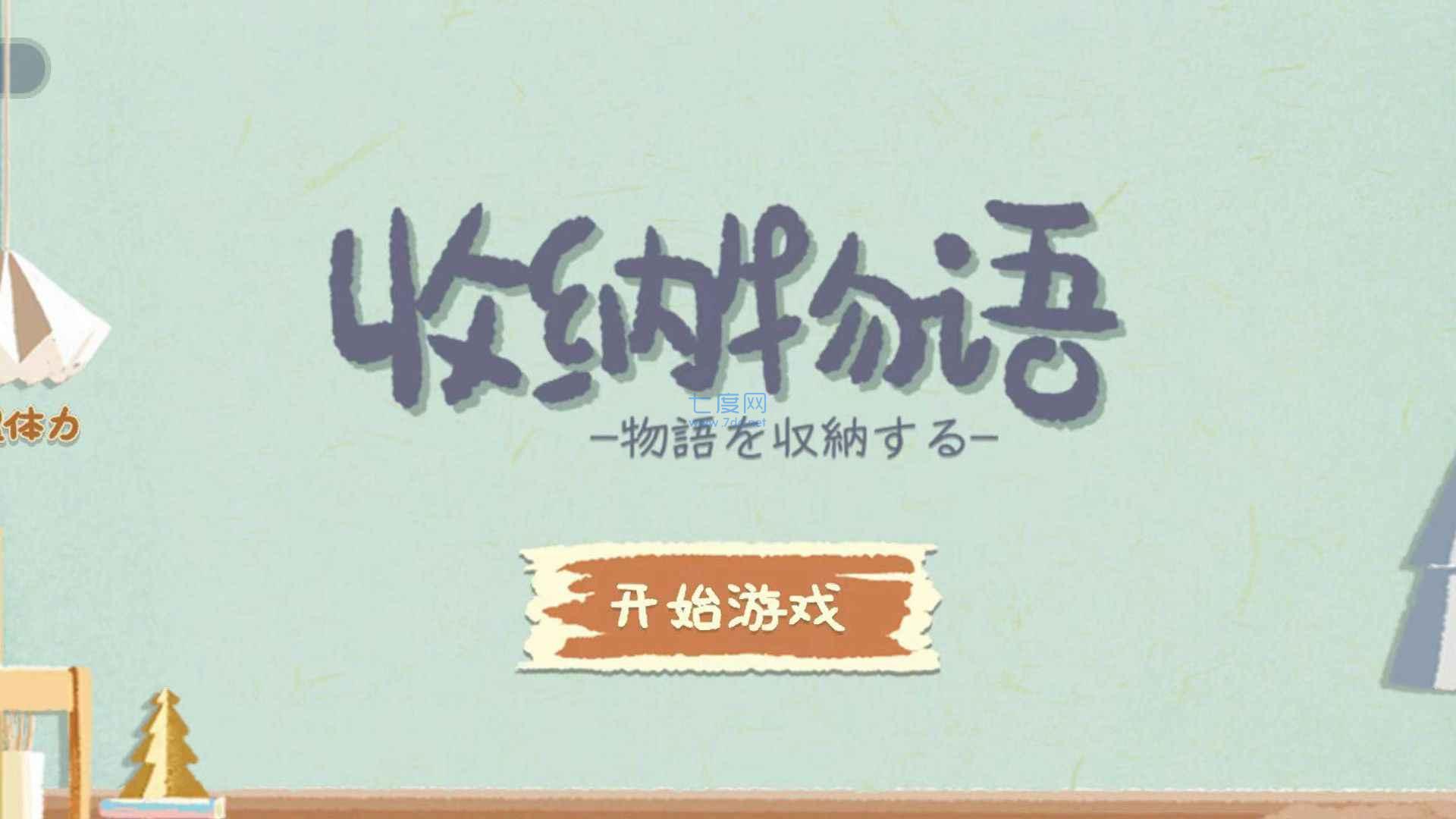 截圖3