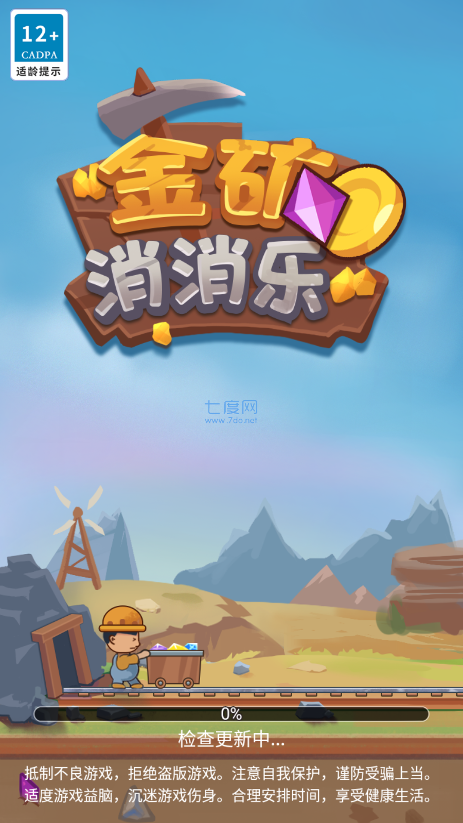 截圖1