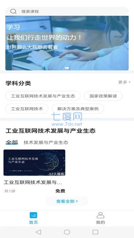 截圖2