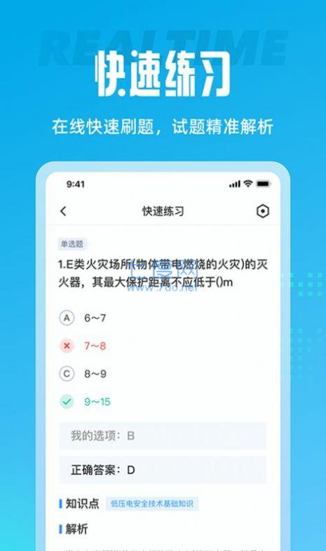 截圖1