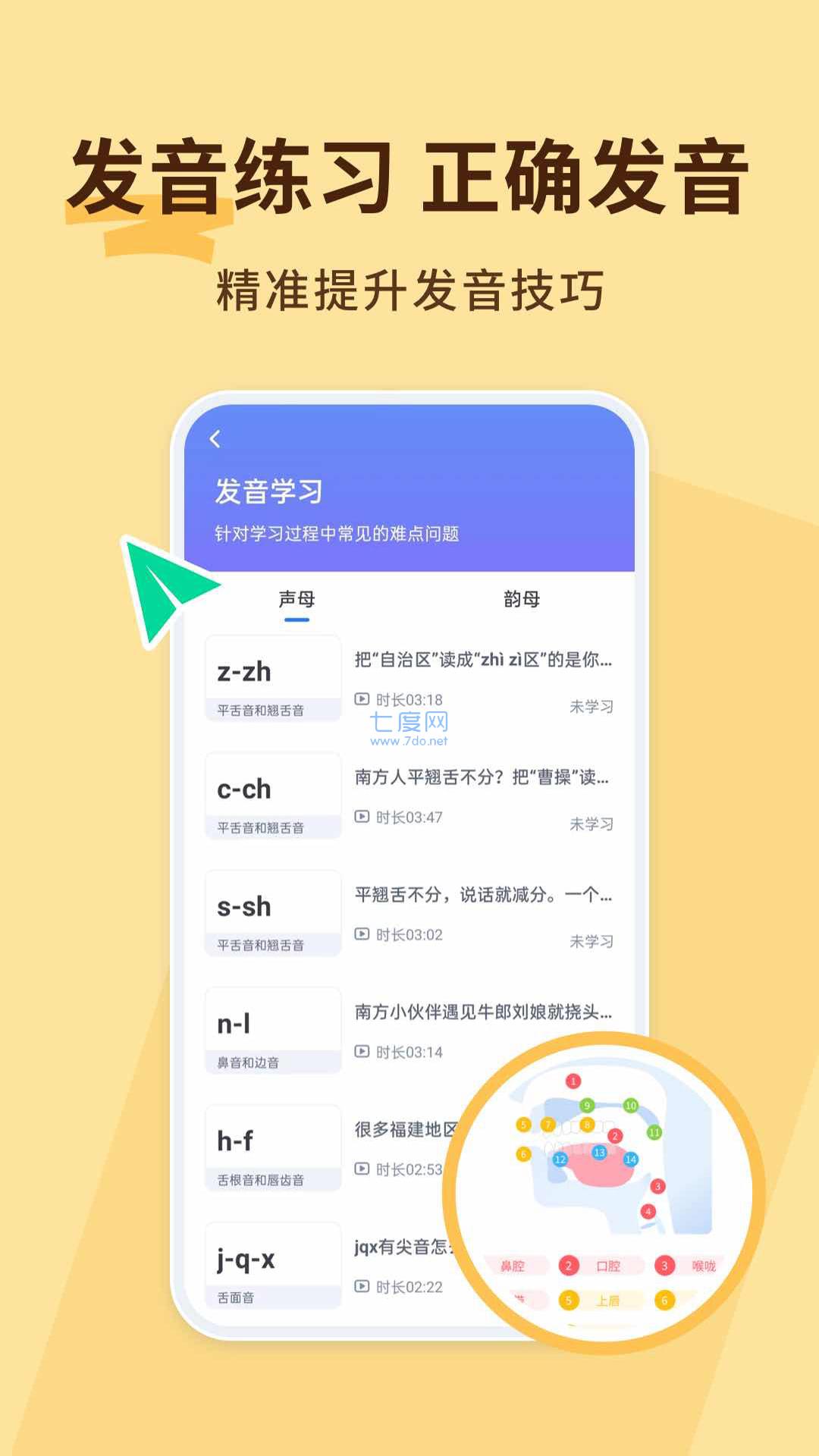 截圖2