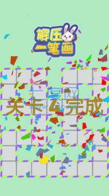 截圖3