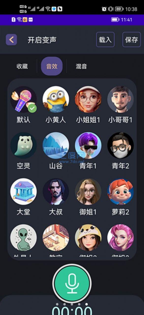截图3