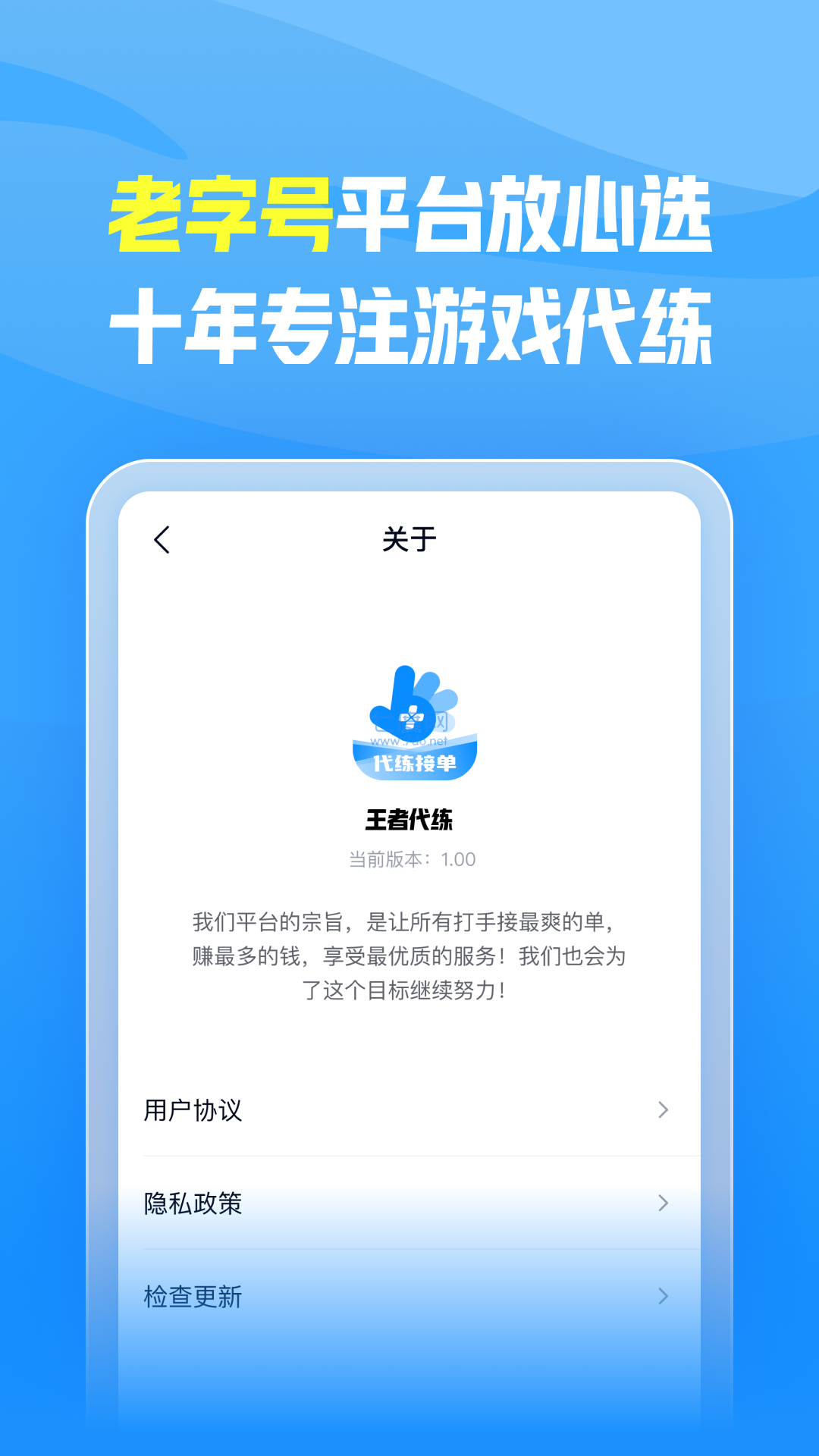 截图4