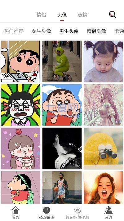截圖1