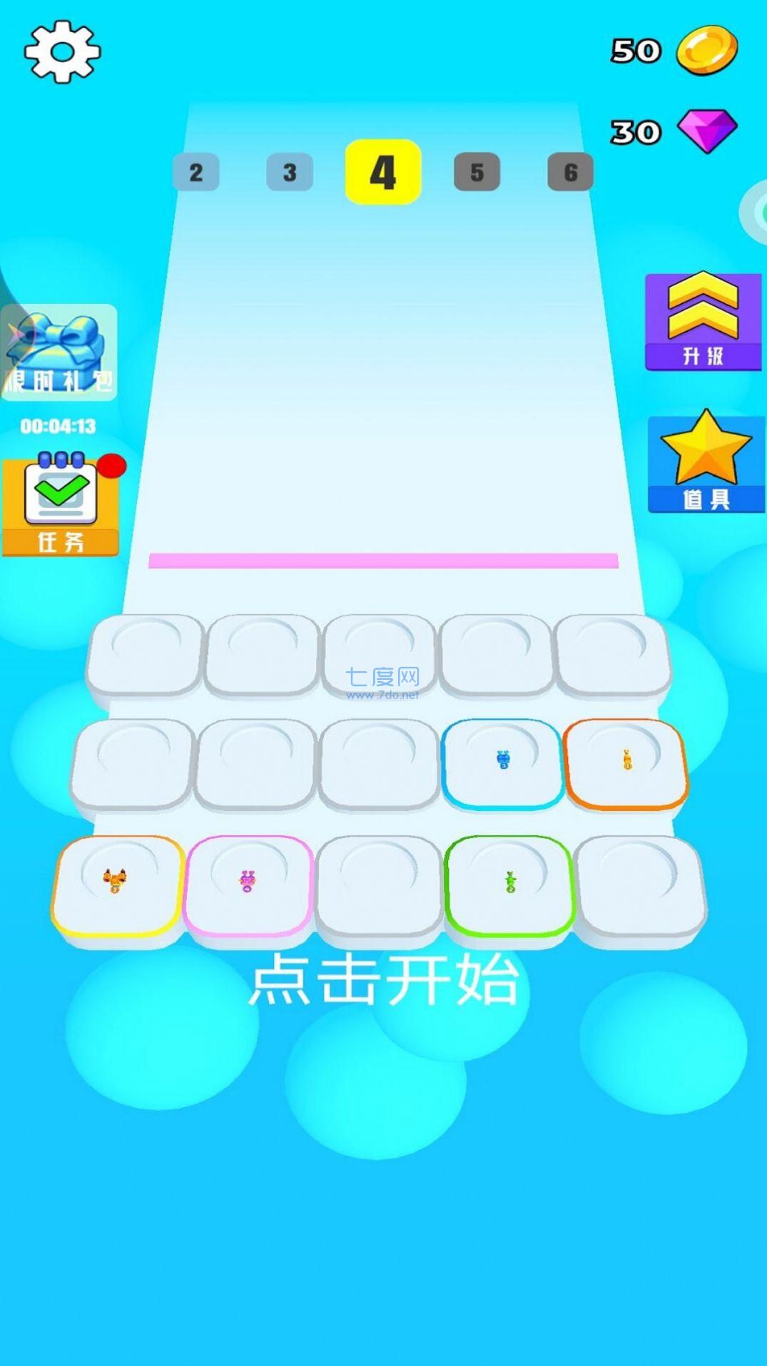 截圖3