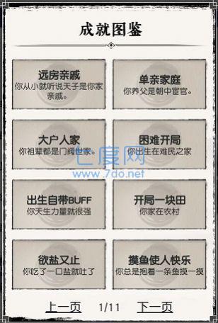 截圖1