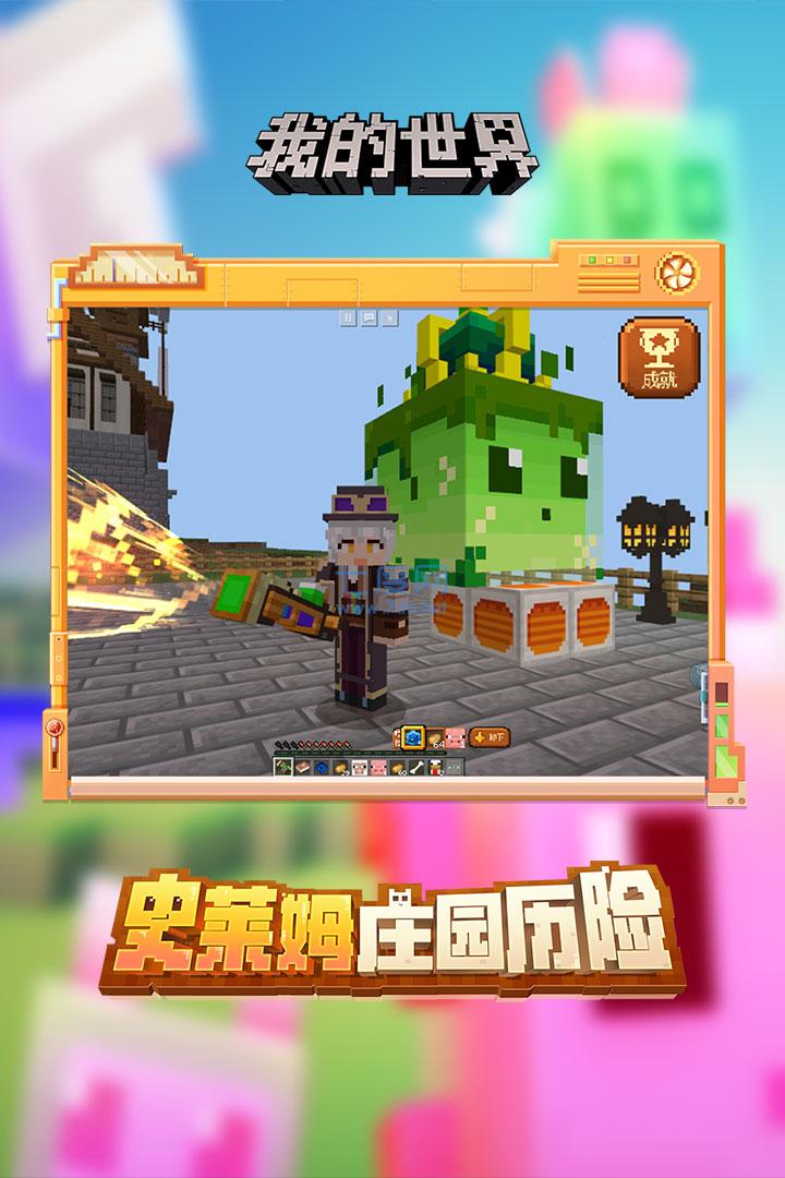 截图4