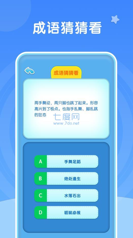 截圖2