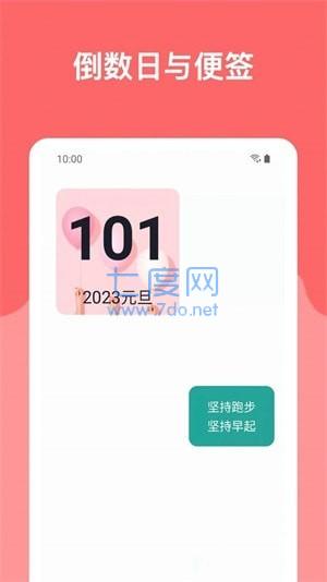 截圖1