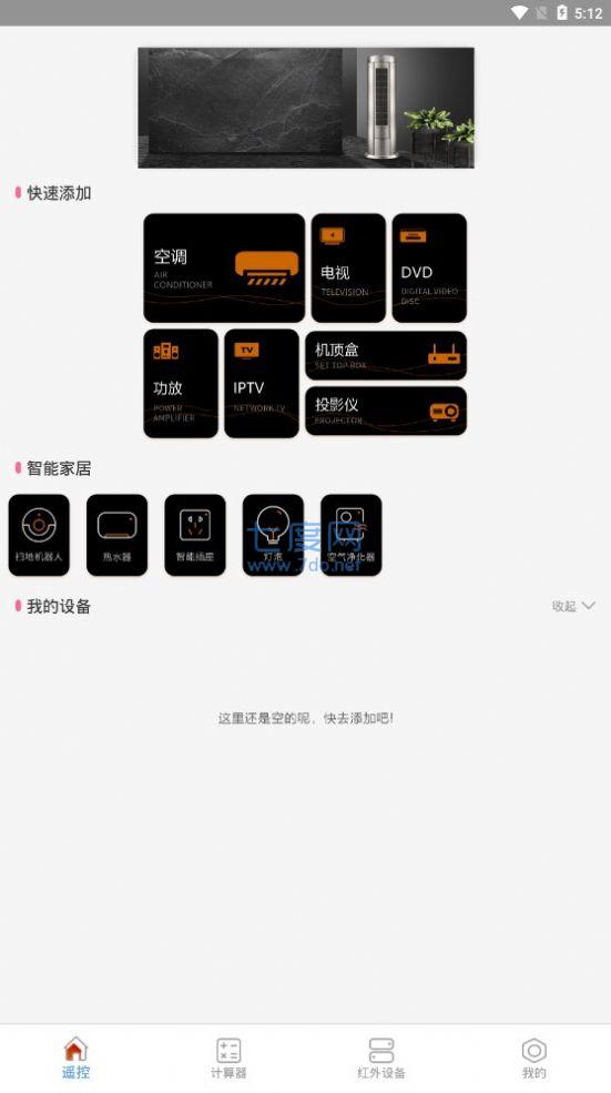 截图2