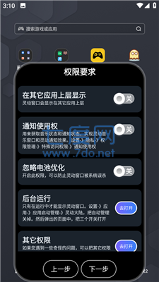 截圖2