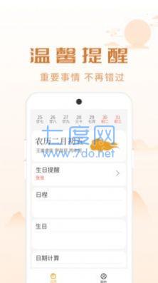 截圖2