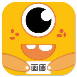 畫質(zhì)怪獸官方版正版
