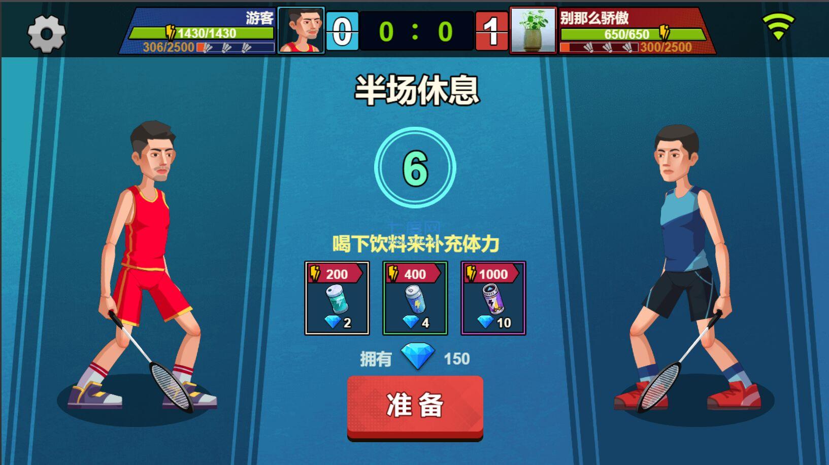 截圖2