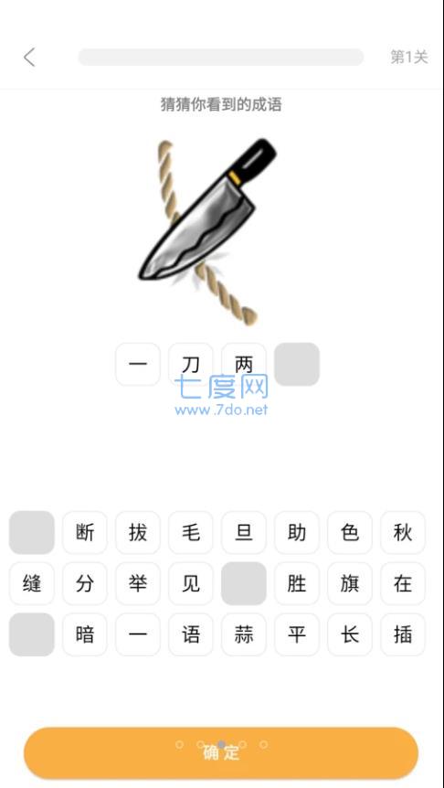 截圖3