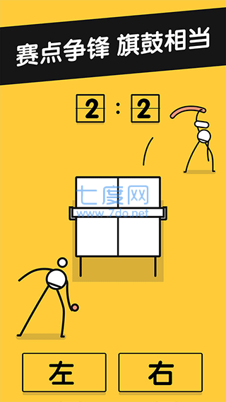 截圖2