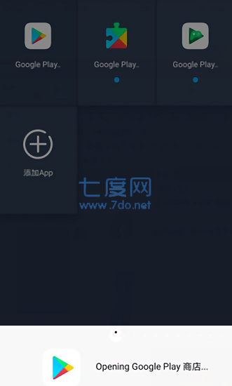 截图2