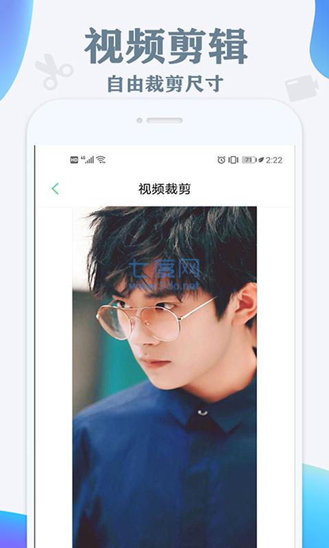截图3