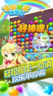 截圖1