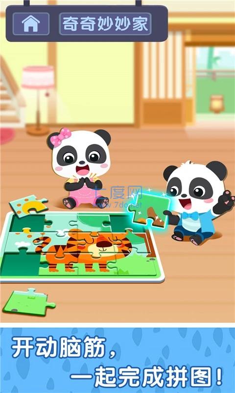 截圖2