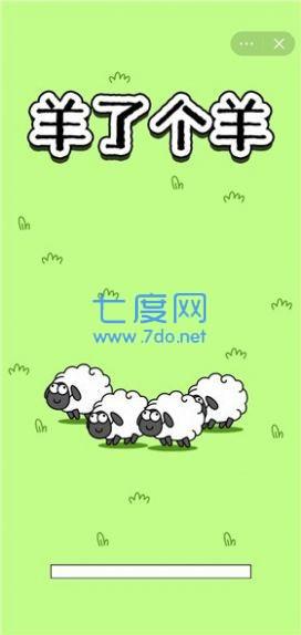 截圖3