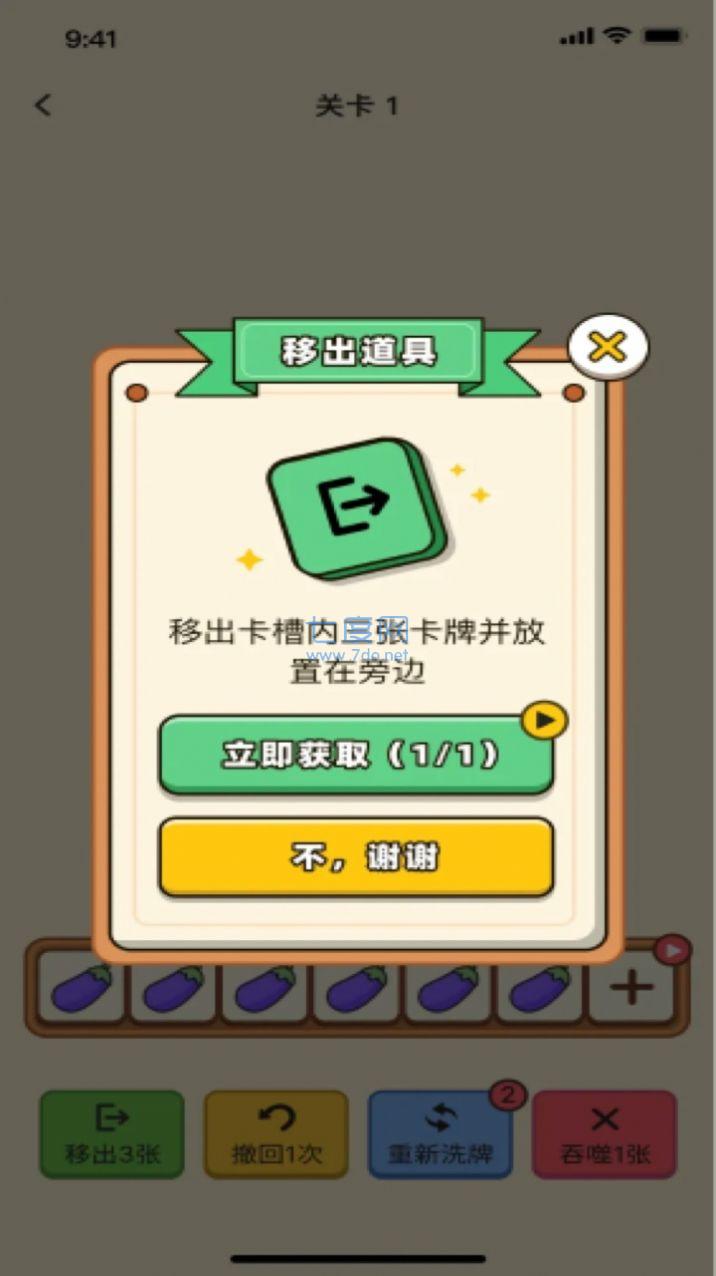 截图1
