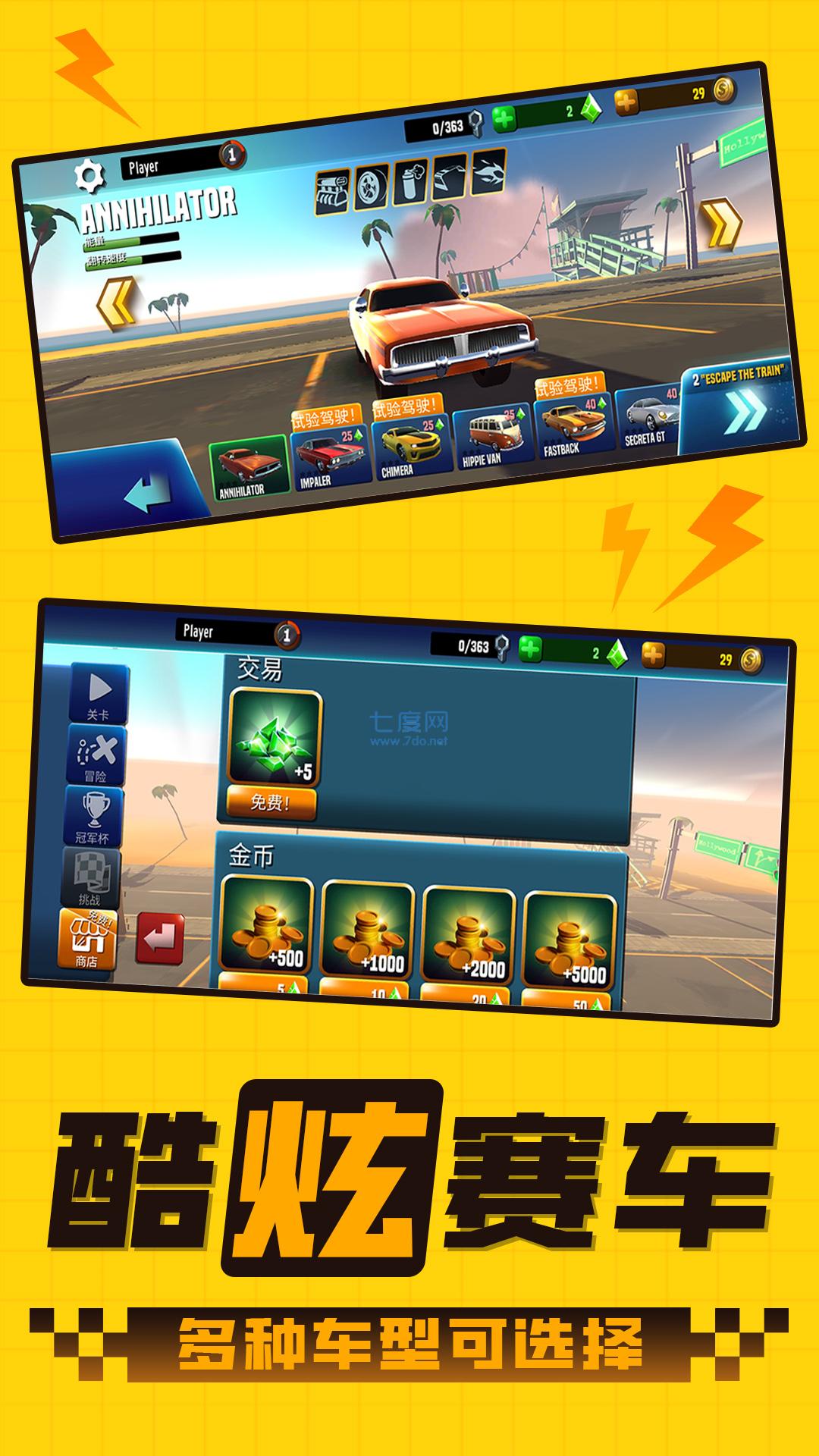 截圖1