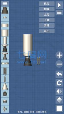 截图2