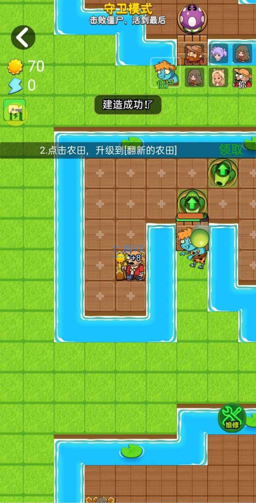 截圖2