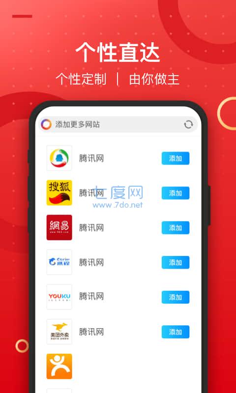 截圖1