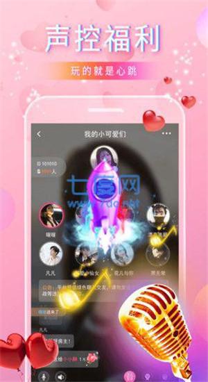 截图3