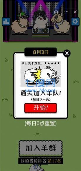 截圖2