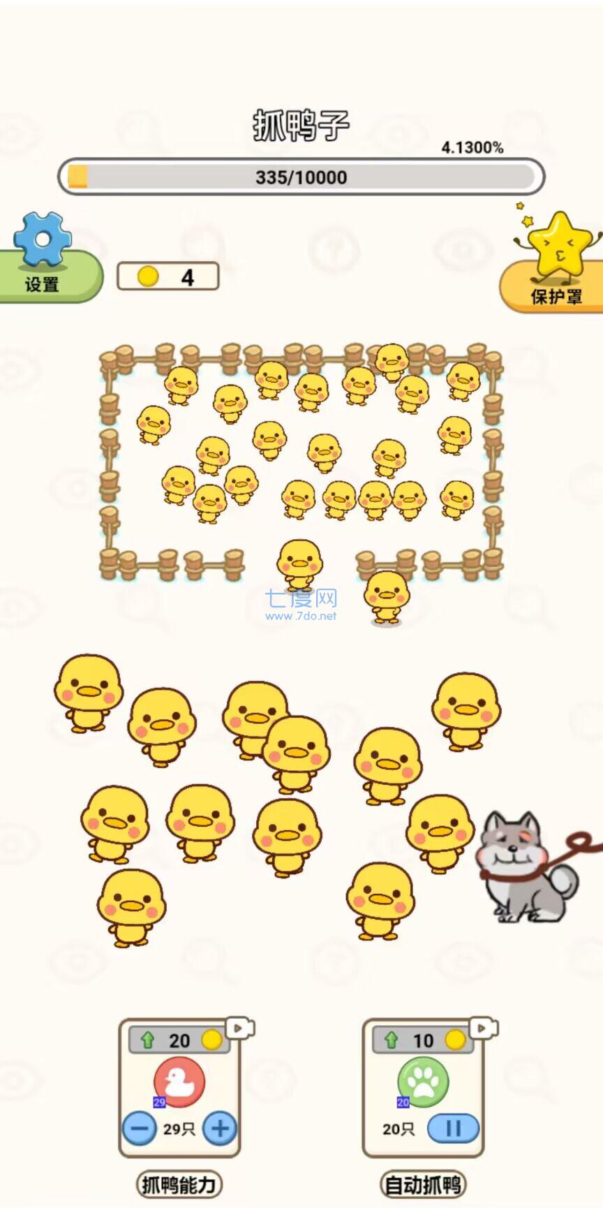 截圖4