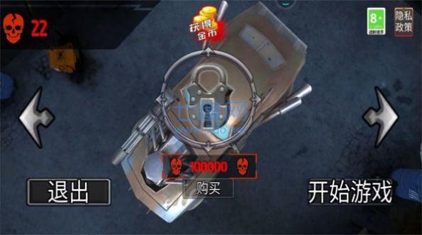 截圖3