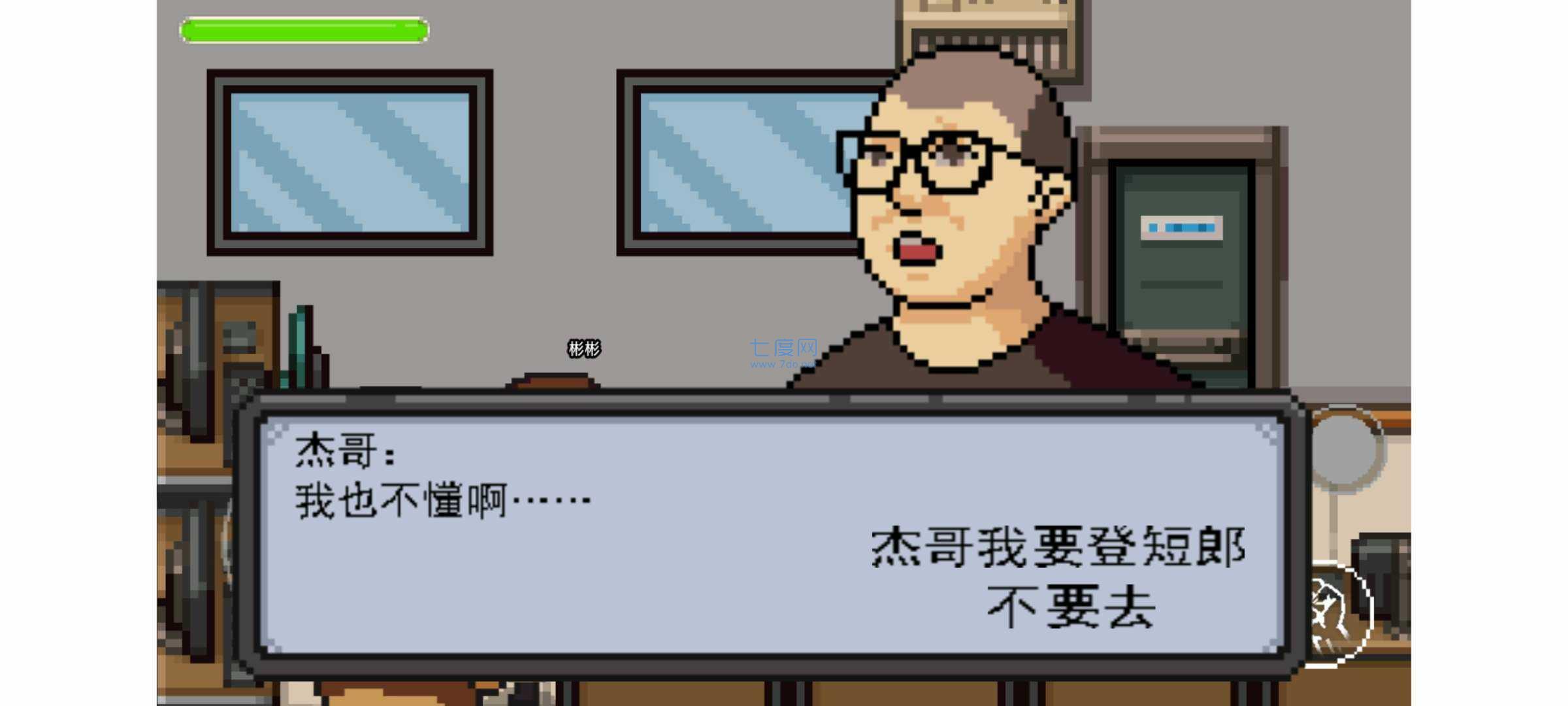截图3