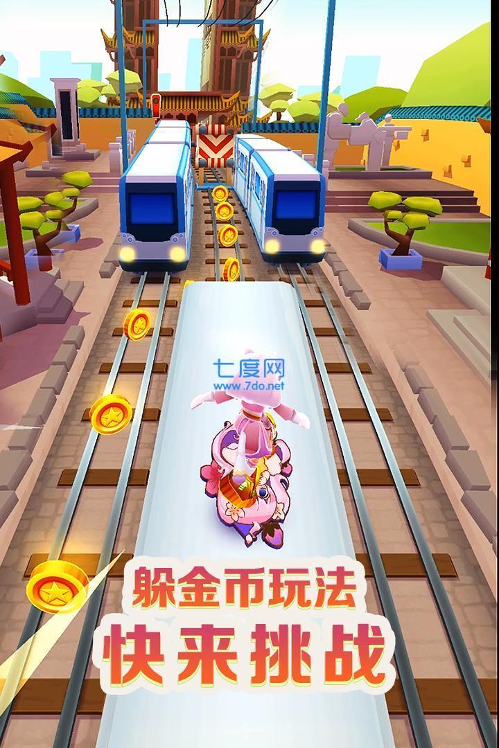 地铁跑酷太空站国际服下载-地铁跑酷太空站国际版(Subway Surf)2.37.0 免费版下载_东坡手机下载