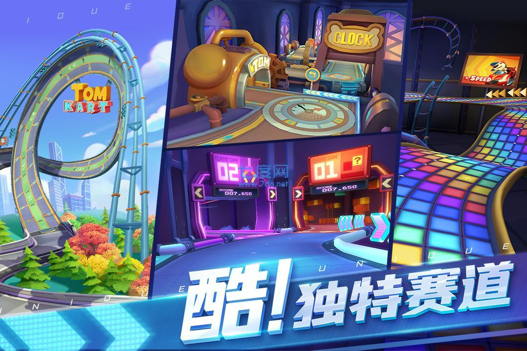 截圖4
