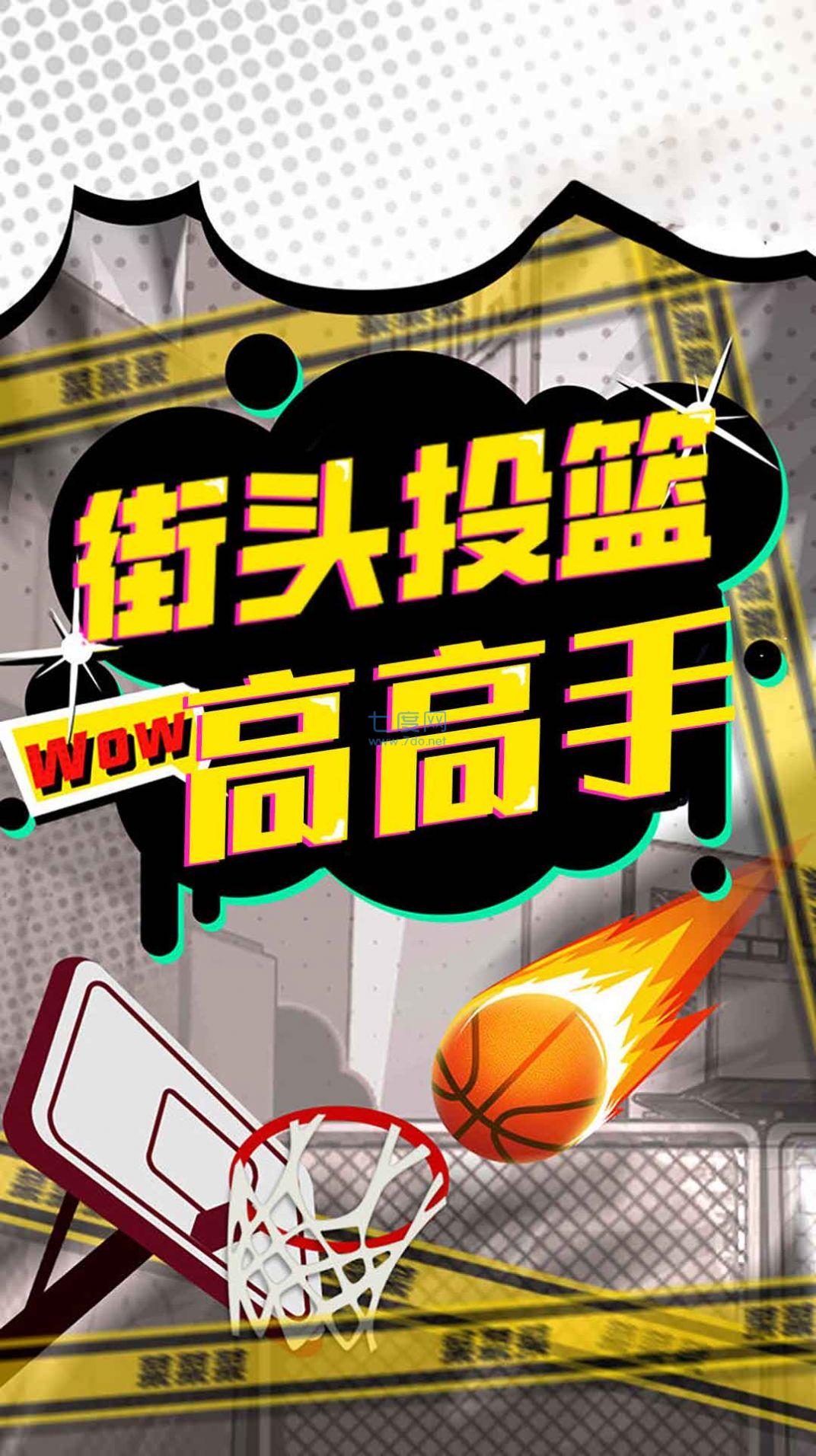 截圖2