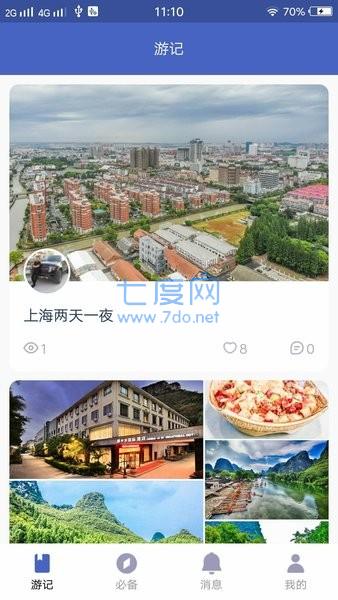 截圖2