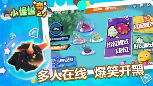 截圖2