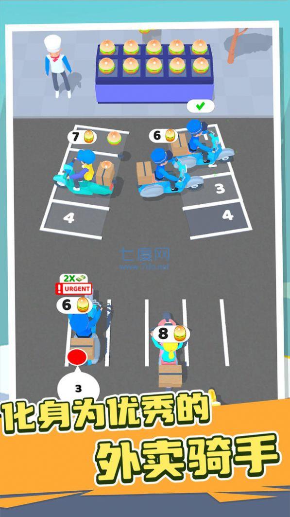 截圖2