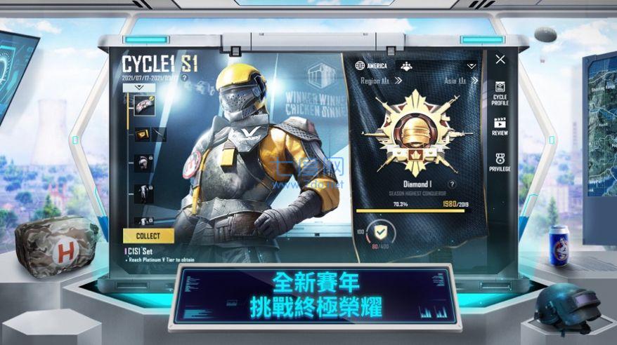 地鐵逃生手機版pubgmobile