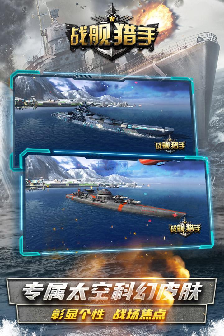 截圖3