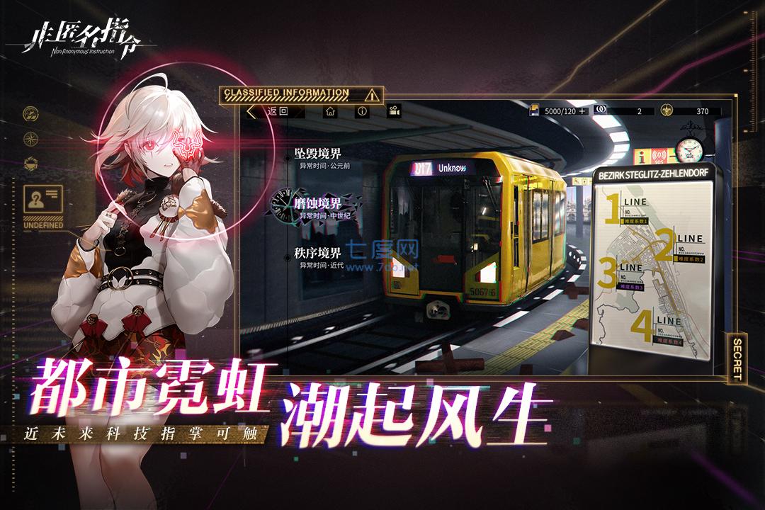 截圖5