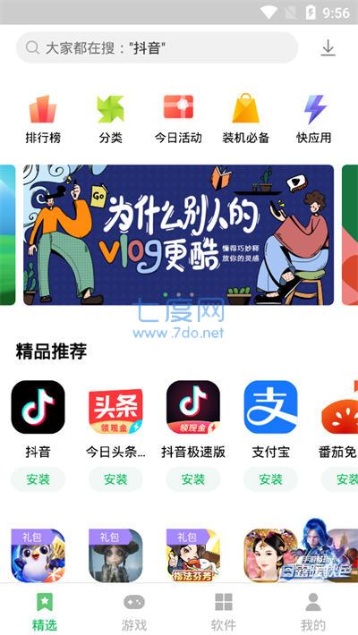 截圖2