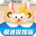 大家消體重